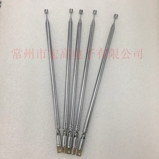 宏高电子伸缩拉杆天线收音机音响矿石机电煤1米超长7节160mm长