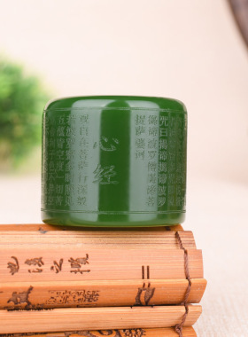天然玉石扳指新疆和田碧玉扳指般若波罗蜜多心经玉戒指男款扳指