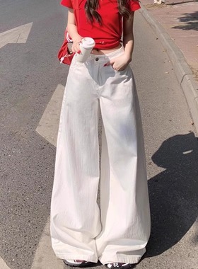 白色牛仔裤女新款2025新款宽松垂感阔腿高腰显瘦拖地牛仔阔腿裤