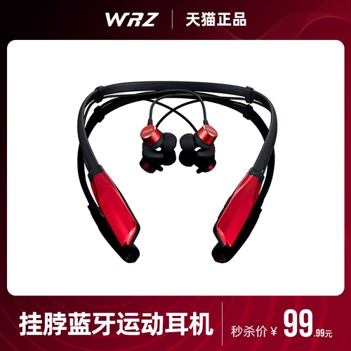 WRZ Apple, xiaomi, huawei, oppo, совместимые беспроводные наушники, сверхдлинные универсальные беруши, bluetooth, Android 7