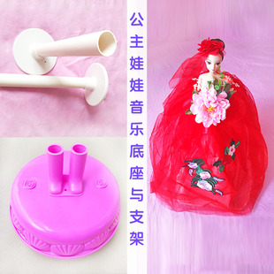 娃娃配件 公主娃娃旋转音乐底座上发条音乐盒  圆筒高支架