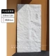 [Каменная кожа традиционная] хан -белый 60*120*толщина 6 см.