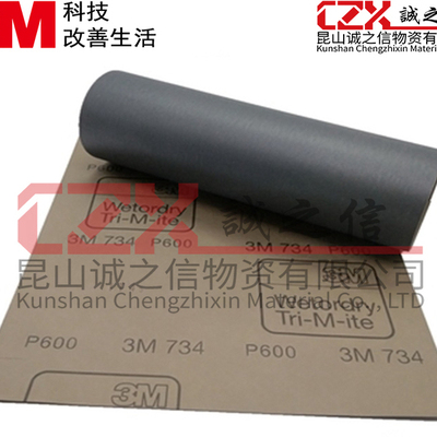 3M3M砂纸400目1200目正品