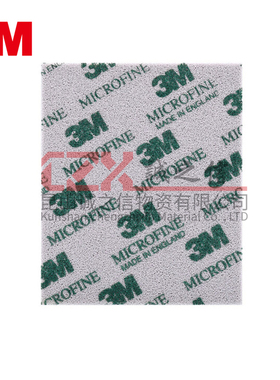 3M2600海绵砂06894绿字4.5*5.5英寸3M02601海绵砂纸 02602砂纸