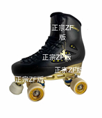 好溜丝滑 世界冠军同款 R8R916高配 高级花样溜冰鞋 金马双排溜冰鞋