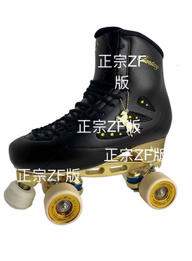 金马双排溜冰鞋高级花样溜冰鞋世界冠军同款 好溜丝滑 R8R916高配