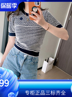 maSande2022夏季新款女法式条纹设计感短袖针织上衣MFPPU00488
