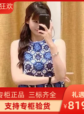 maSande2024春夏新款女装法式镂空钩织无袖短款T恤上衣MFPTO01002