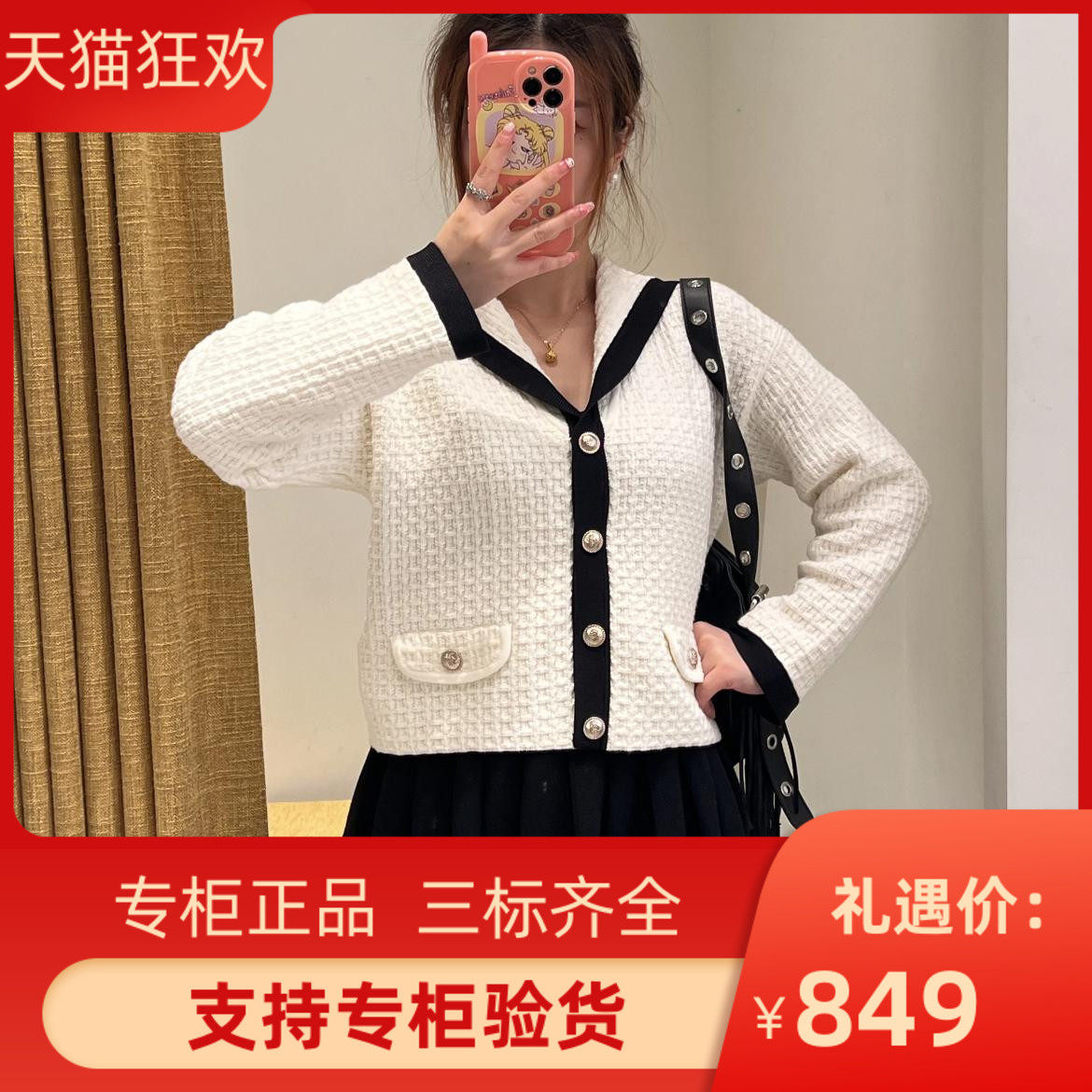 2024早秋款时尚领设计感黑