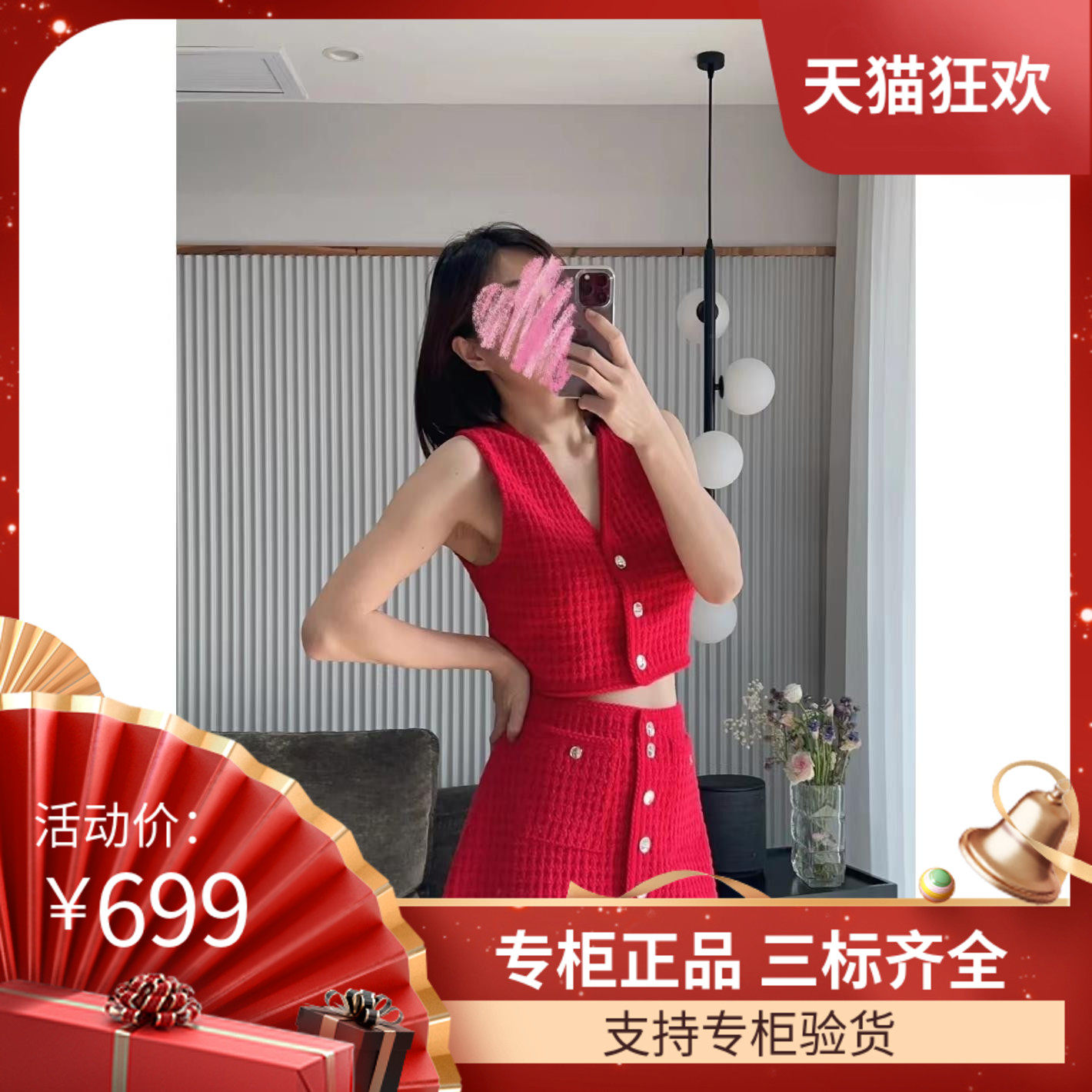 maSandeIOR23春夏法式花呢短款马甲背心针织开衫SFPPU01769