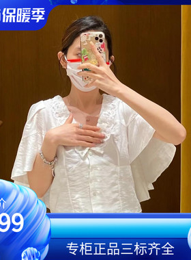 maSandeIOR2022夏季新款女装V领蕾丝花边荷叶斗篷上衣SFPCM00635