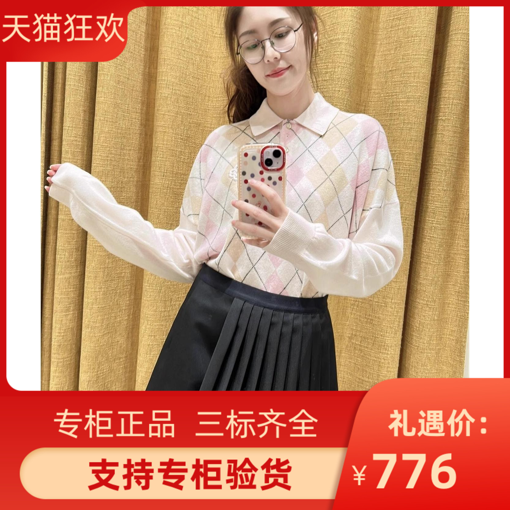 2024早秋新款女装时尚学院