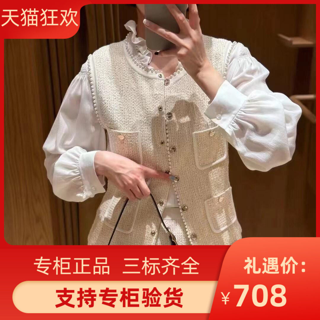 2025春夏小香风亮片珍珠