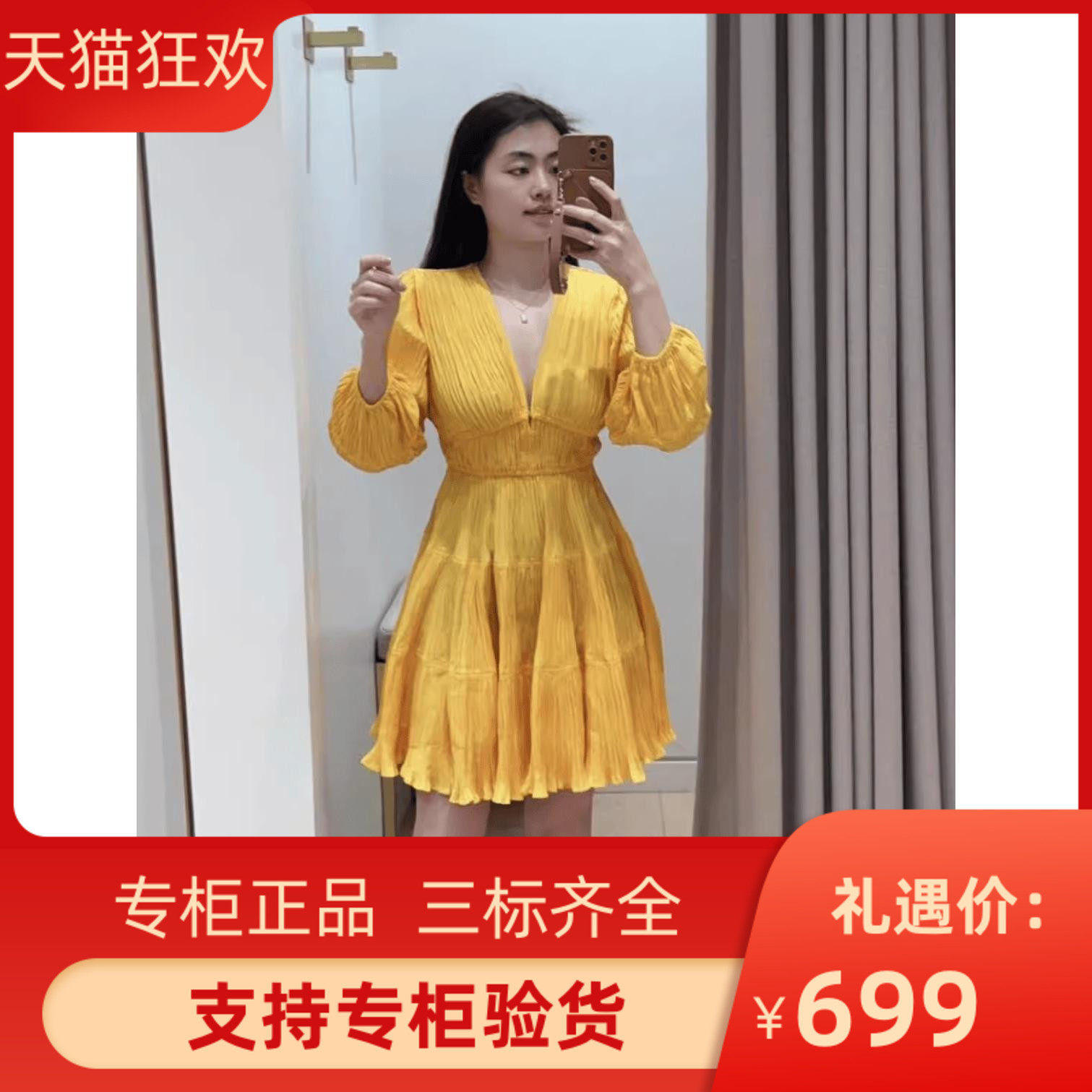 2024夏季新品M家V领缩褶泡