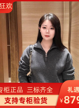 maSandeIOR秋冬新款女装女装法式通勤高领套头针织上衣SFPPU02066