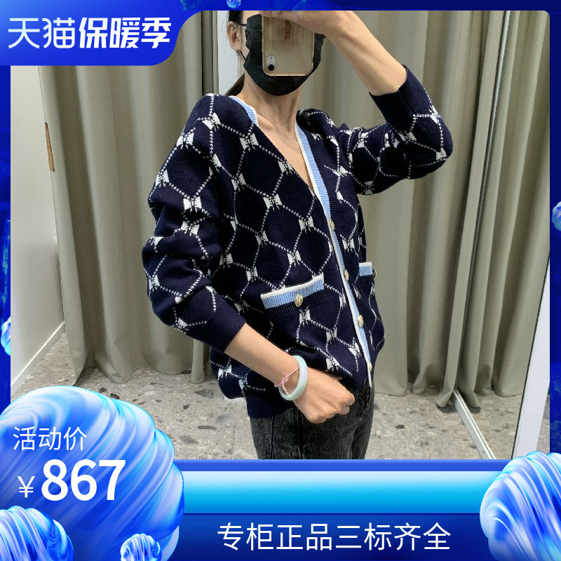 maSande秋冬新款百搭V领蝴蝶结菱格宽松针织开衫外套MFPCA00258