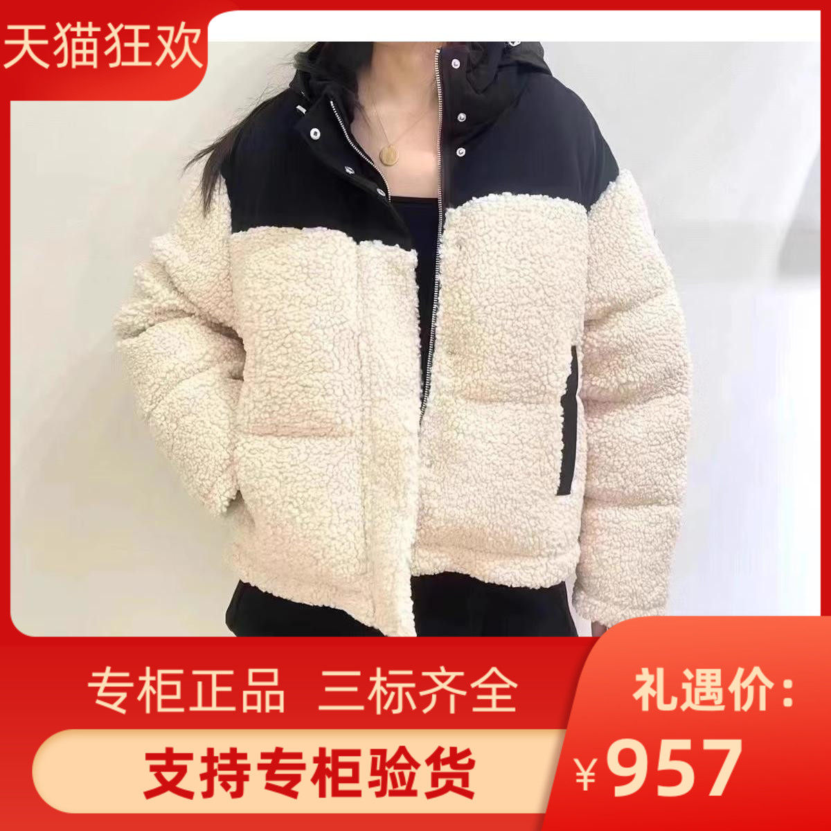 2023秋冬新款女装保暖棉服外套