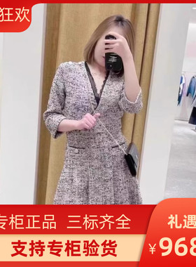 maSande2023新款女装收腰V领花呢七分袖洋装MFPRO03317