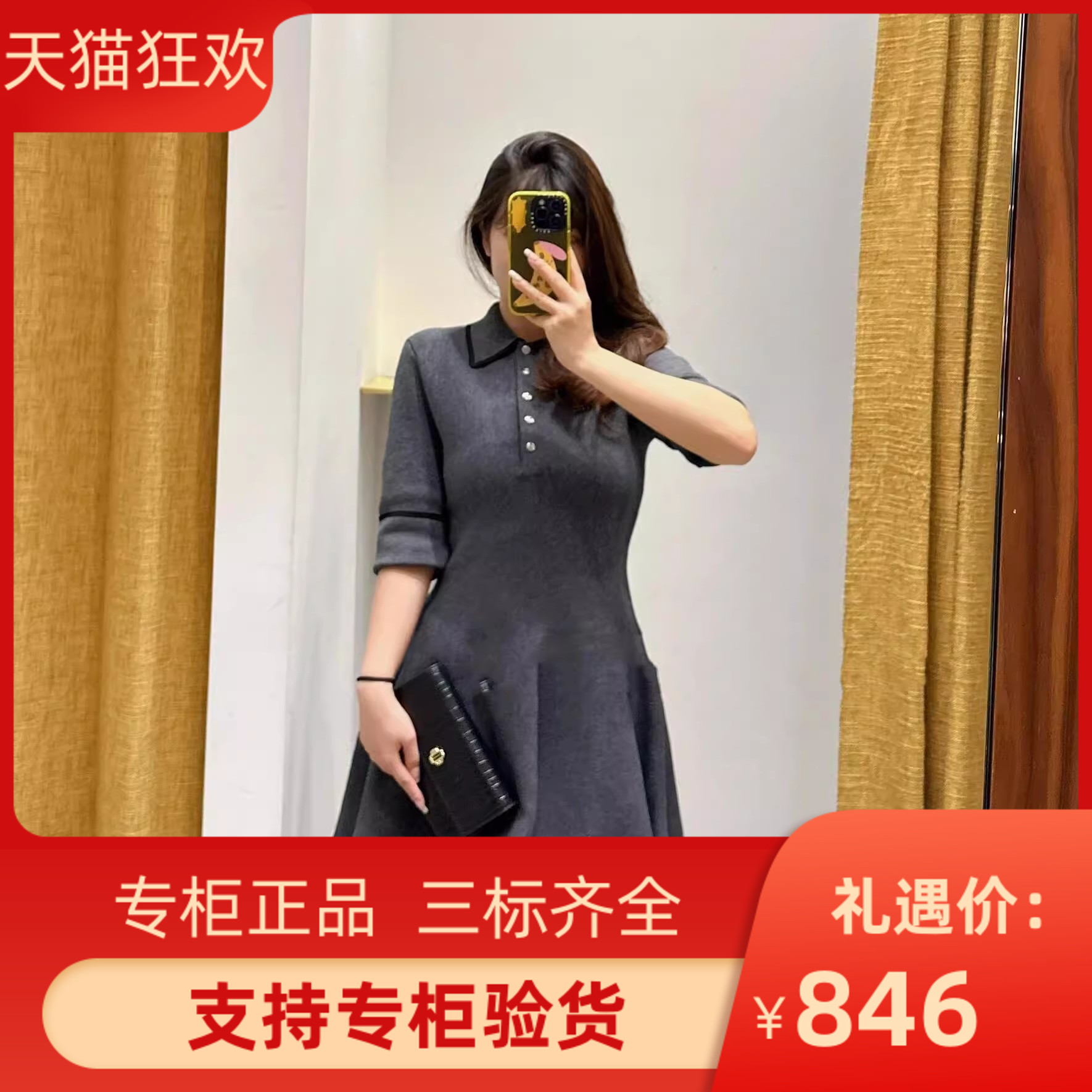 2024秋季新款女装格雷系修