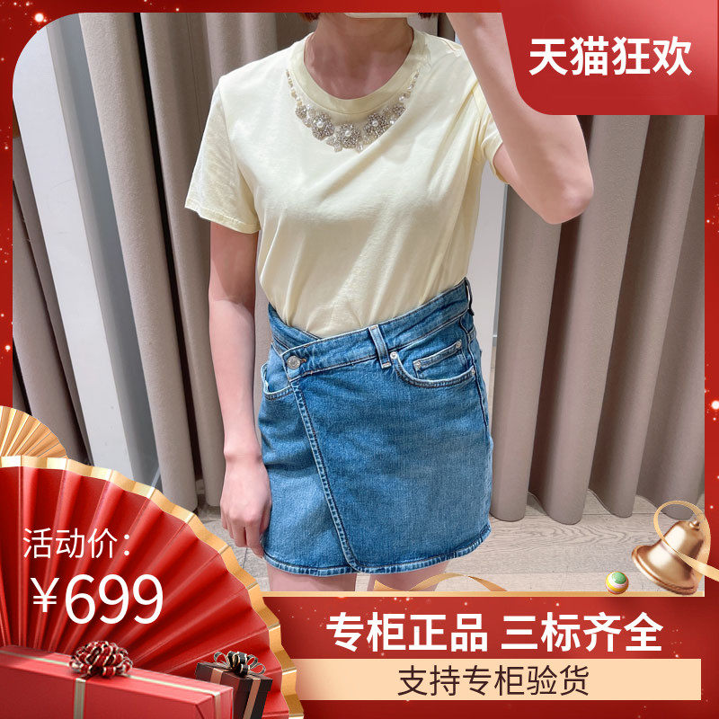 majemiss饰珠设计棉质T恤