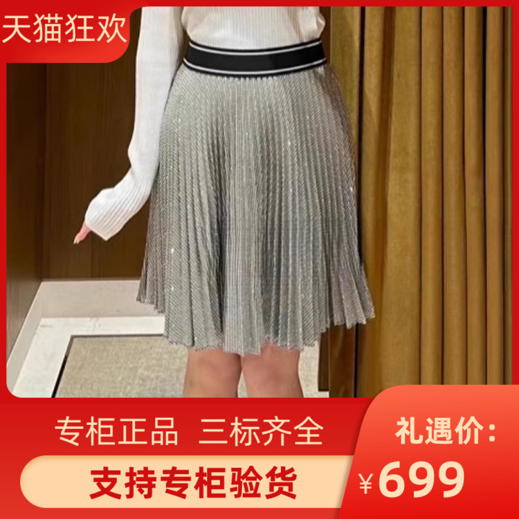 SANDROI百褶裙2023秋冬新