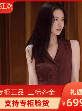 maSande2023秋季新款法式复古无袖针织衫马甲上衣女SFPCA00826