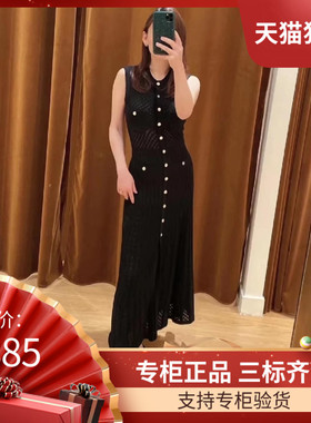 maSandeIOR正品23春夏单排扣无袖针织中长修身连衣裙女SFPRO02744