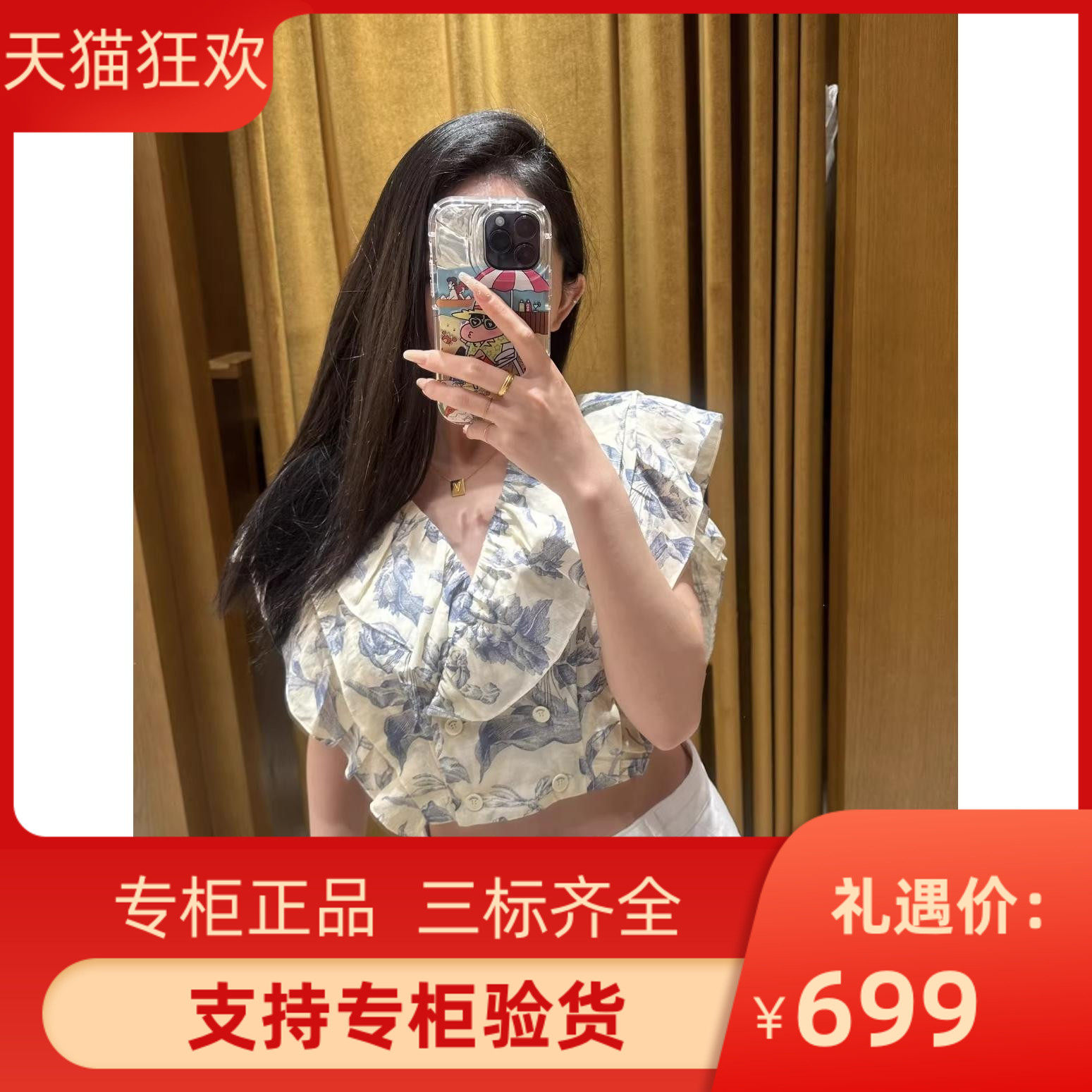 2024春夏新款女装花卉印荷