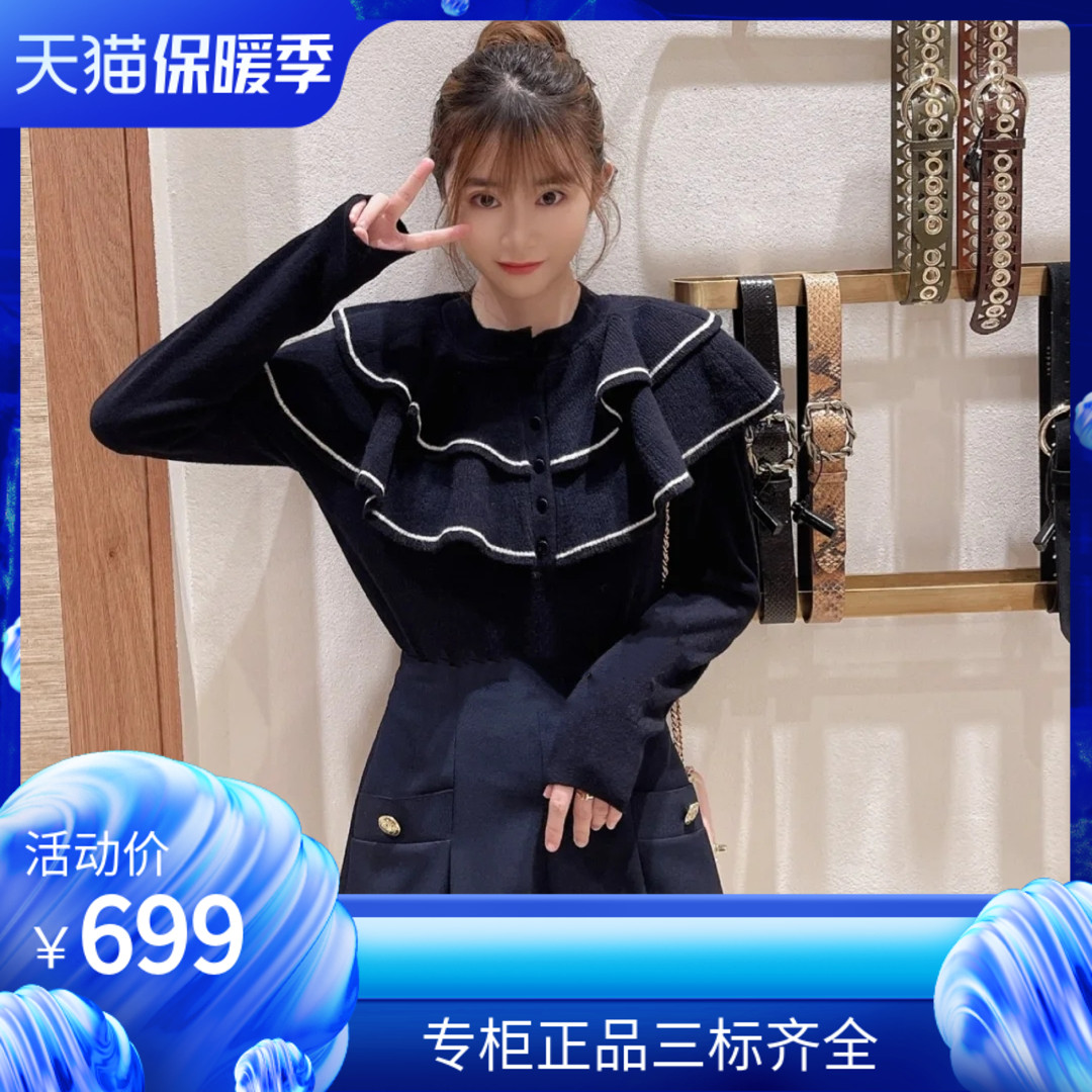 秋冬撞色滚边羊毛针织衫上衣