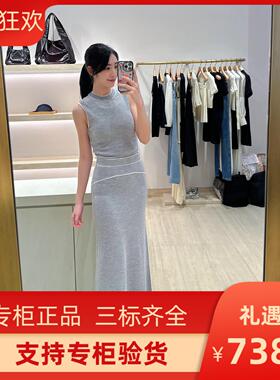 maSande2024秋冬新款女装时尚优雅针织半身裙鱼尾长裙SFPJU01284