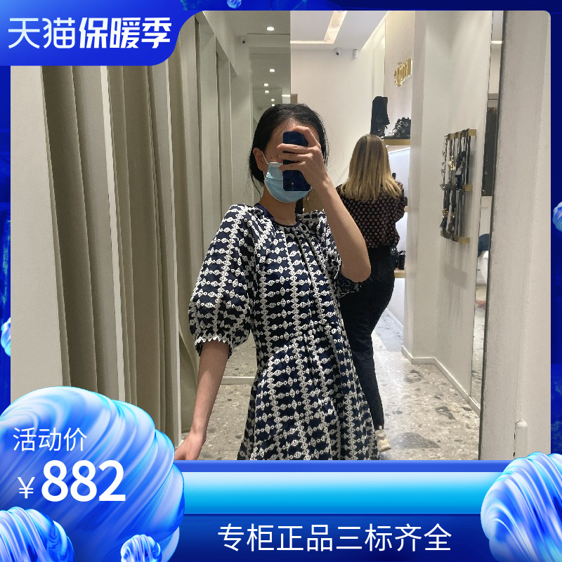 maSande春夏新款专柜正品圆领娃娃短袖荷叶边连衣裙MFPRO02350