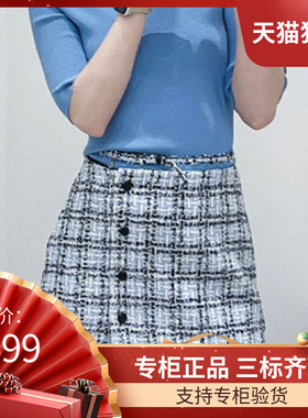 maSande2023春夏新款女装法式短款格子A字半身裙MFPJU00972