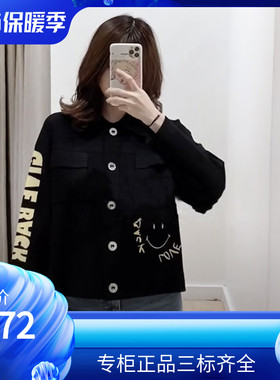 maSandeIOR短外套2020春夏纯色字母笑脸方领上衣女SFPCA00193