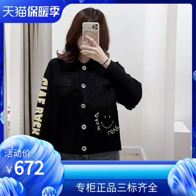 春夏纯色字母上衣女短外套