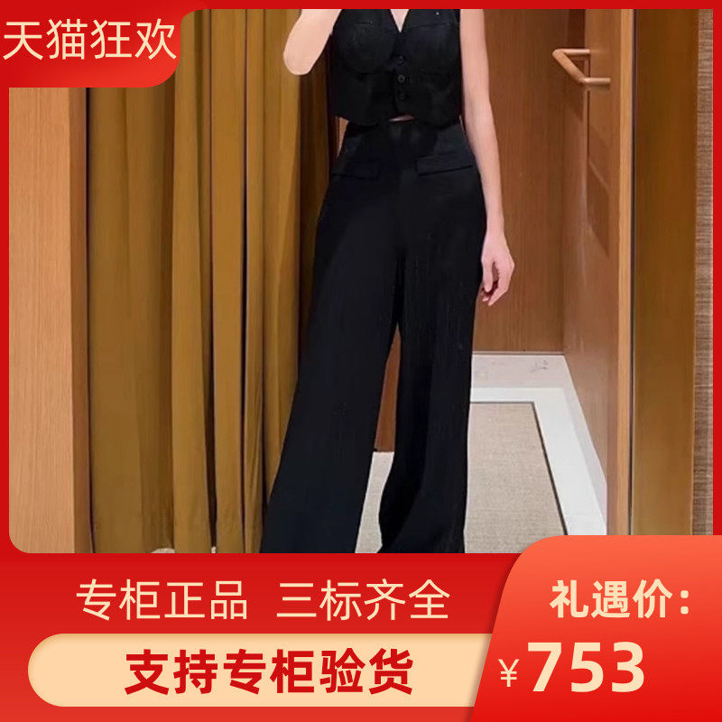 maSande2025早春新款女装法式优雅黑色亮片条纹阔腿长裤SFPPA0168