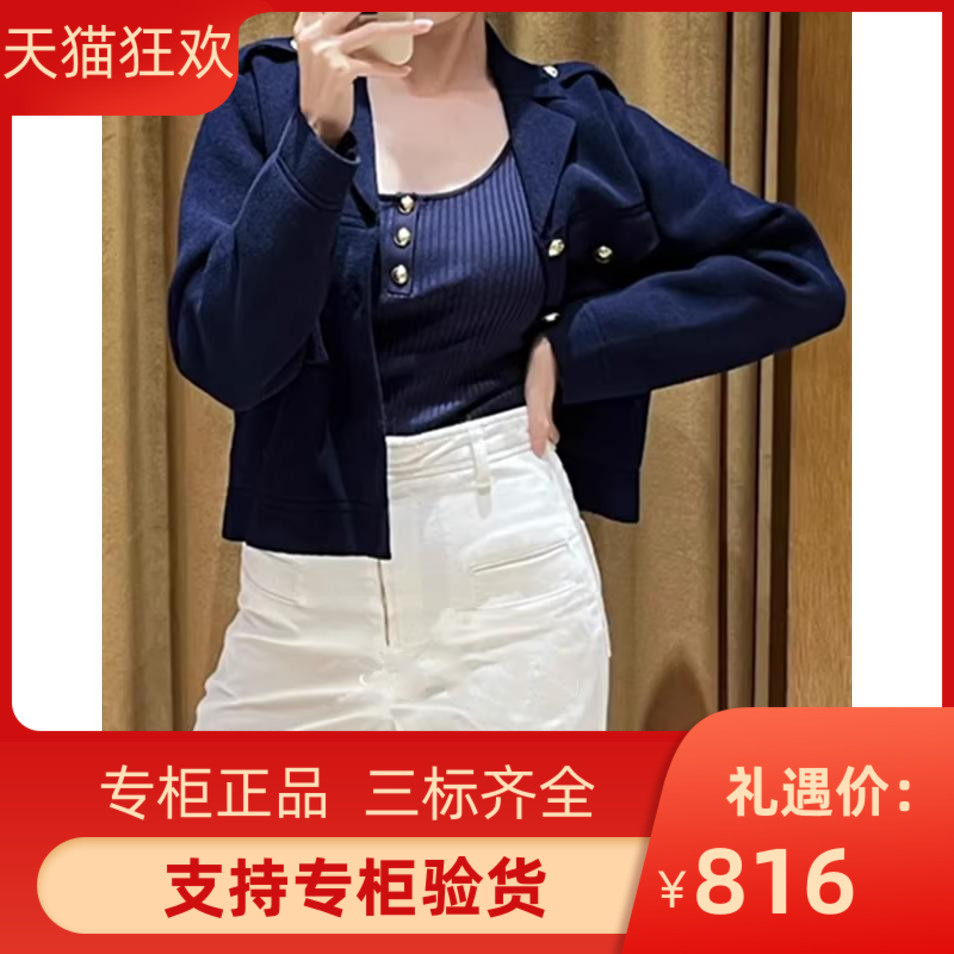 2024早秋新款女装法式撞色