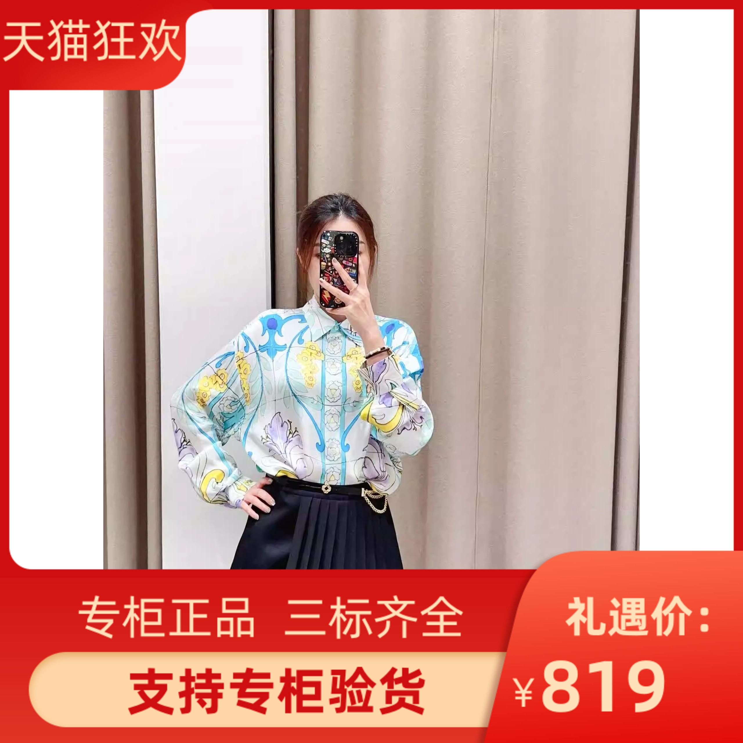 2024夏季新款女装时尚印花