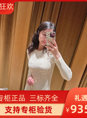 maSande2024早春新款女装法式长袖针织连衣裙SFPRO03430