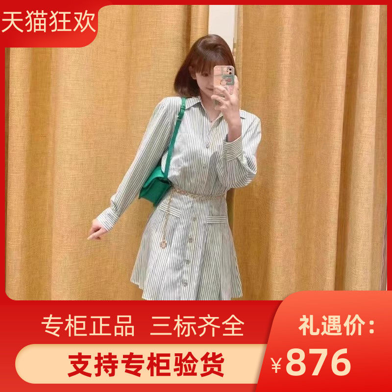 2024春夏新款女装薄荷曼波