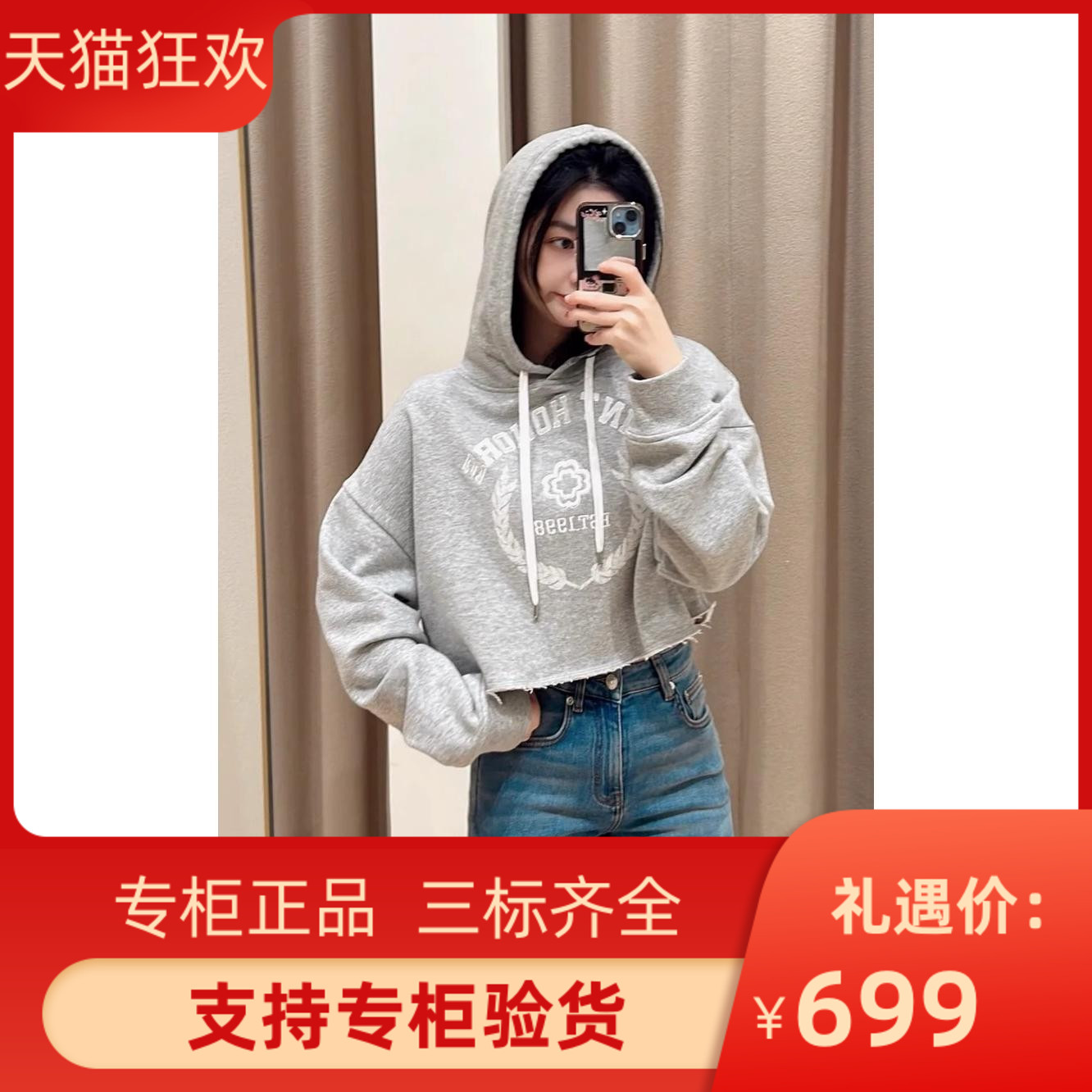 2024春夏落肩袖长字抽