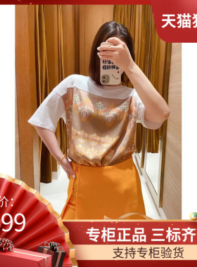 maSandeIOR2023夏季新款女装印花系带落肩宽松短袖T恤SFPTS01235