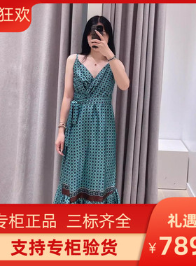 maSandeIOR2023早秋新款女装法式收腰系带印花吊带连衣裙SFPRO032