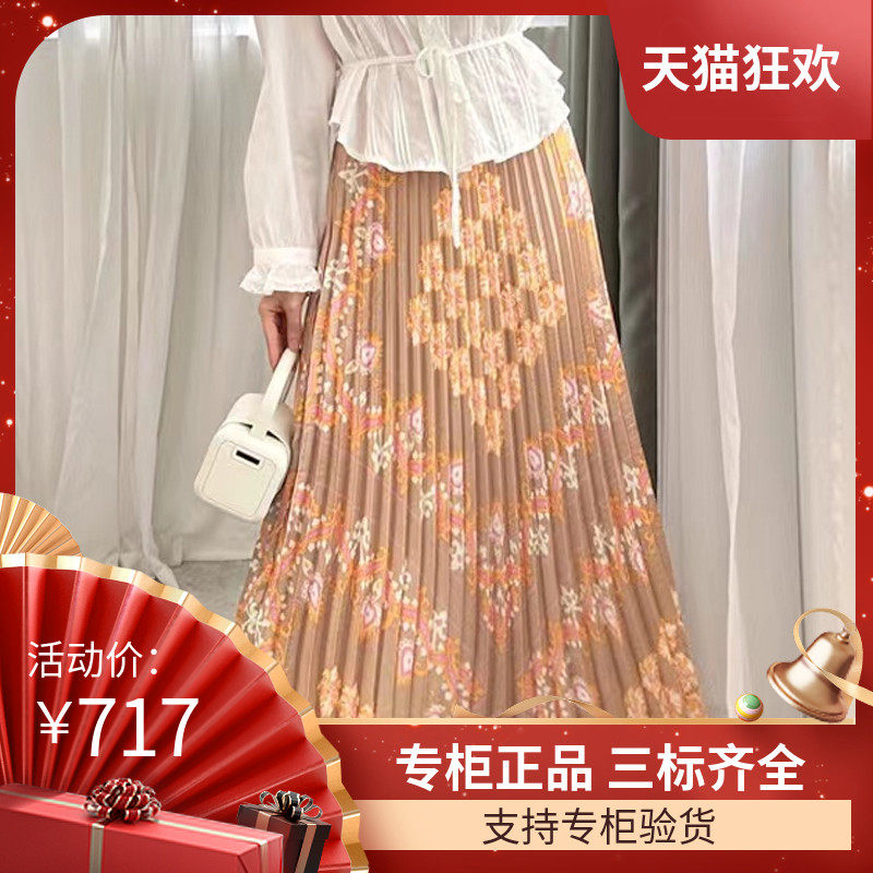 SANDROIORA字百褶半身长裙