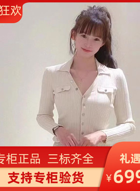 maSande2024早春新款女装时尚修身针织上衣打底衫MFPPU00752