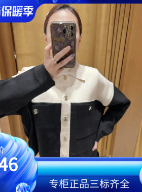 maSandeIOR2022早秋新款女装撞色休闲双S纽扣针织外套SFPCA00620