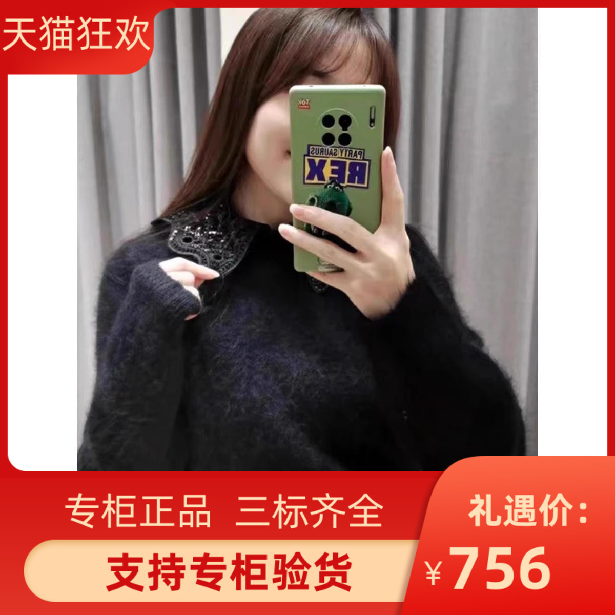 SANDROIOR2023秋季新款女装法