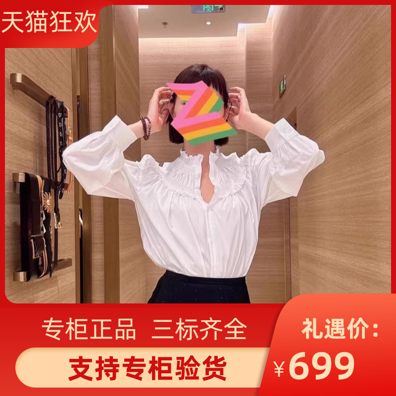 SANDROIOR2023秋冬法式设计