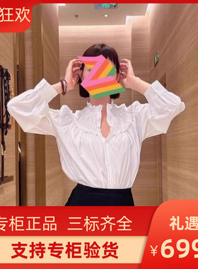 maSandeIOR2023秋冬法式设计感花边高领白色长袖衬衫女sfpcm00961