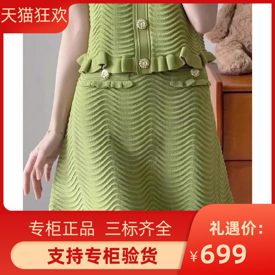 2024早春新款女装薄荷曼波