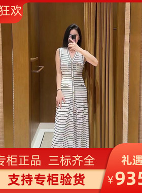 maSande2024早春新款女装法式条纹长版针织洋装SFPRO03426